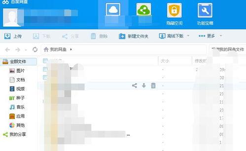 一线吃瓜娱乐圈小说百度网盘,娱乐圈幕后风云揭秘
